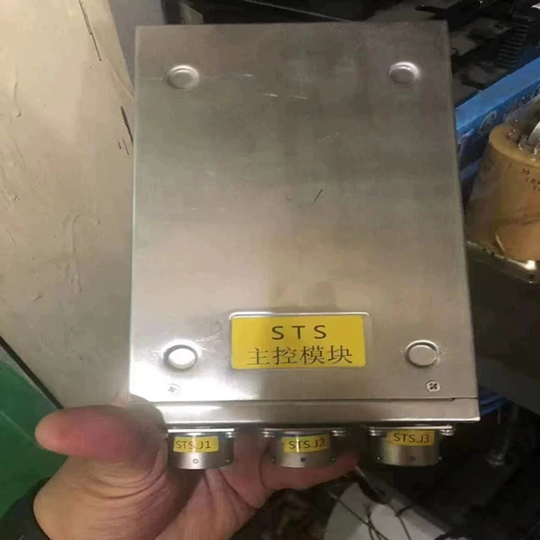 Главный модуль управления Shanghai Chuangli STS