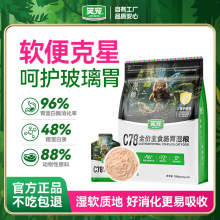 Ц��C78��؈؈����l����؈ͨ����ʳ؈�؈�Z���o�cθ�aˮ؈���^