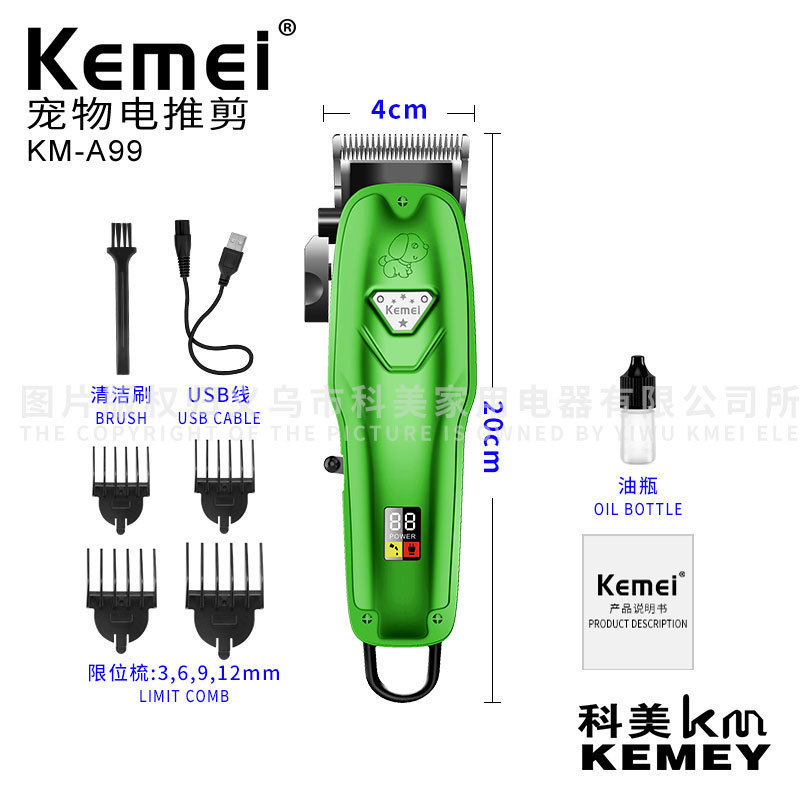 Машинка для стрижки животных Kemei KM-A99 зеленый