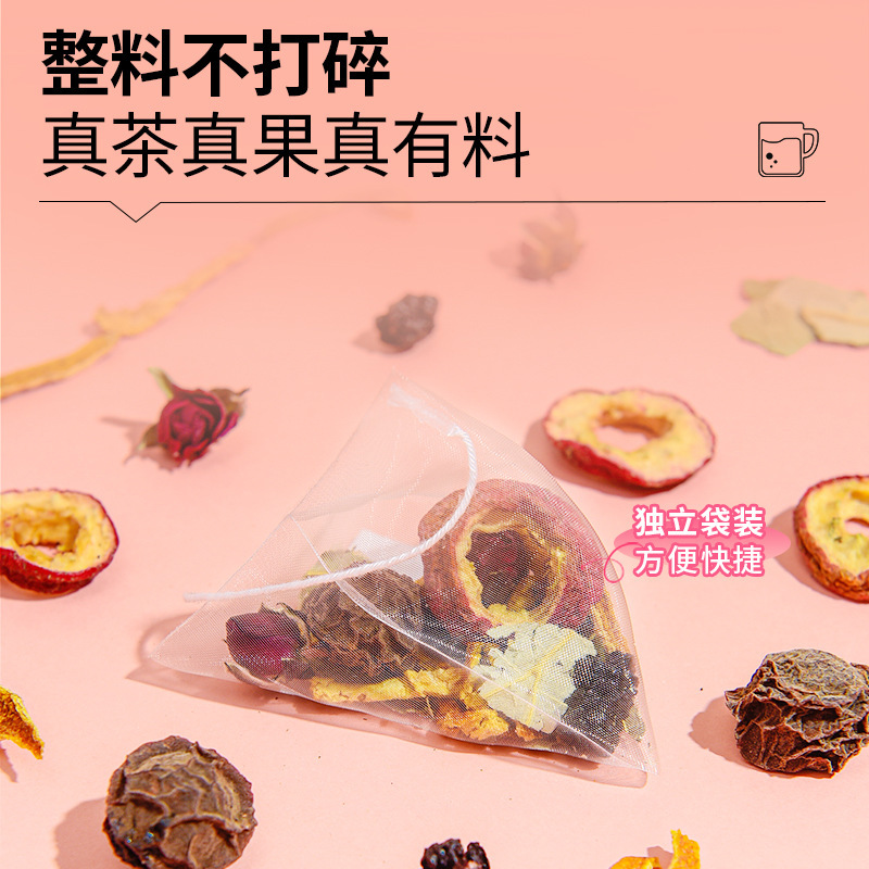 乌梅桑葚陈皮苹果玫瑰山楂荷叶茶去水果茶脂油刮减泡水喝养生茶包|undefined