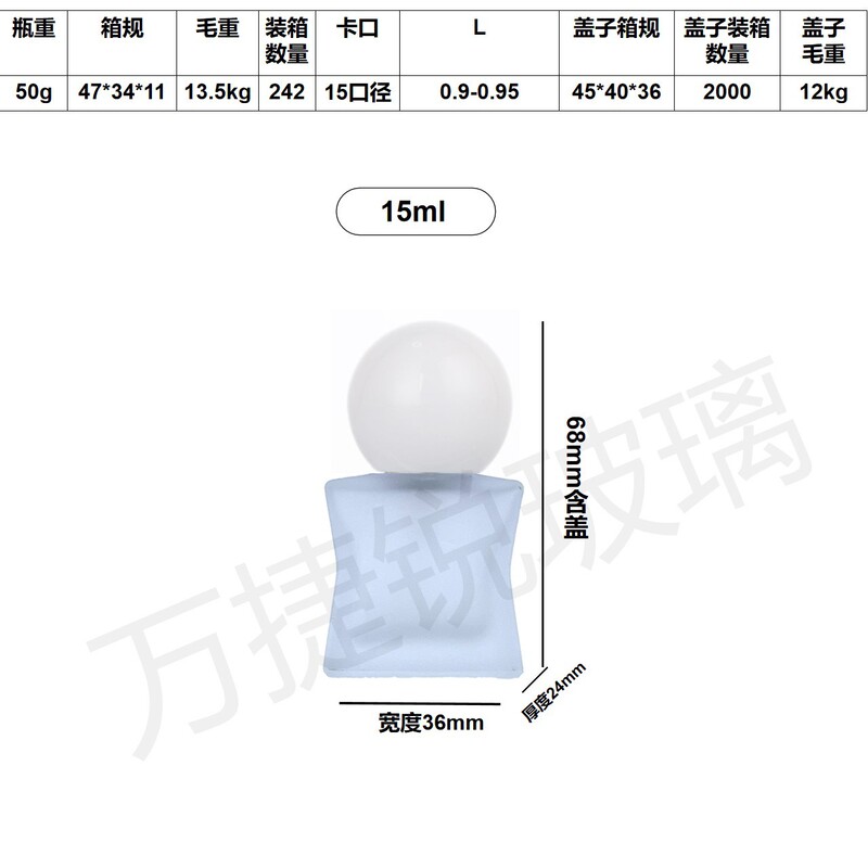 现货磨砂款小样10ml 15ml  香水玻璃按压喷雾瓶一体装|undefined