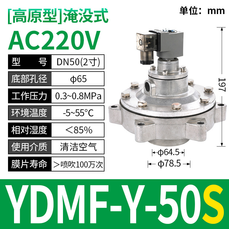 布袋集塵器上海袋水没直角式24v電磁パルス弁DMF-Z-20/25/6分/1インチ|undefined