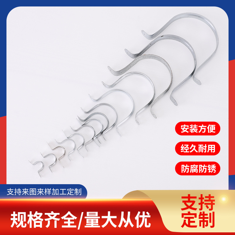 厂家供应U型金属管卡线管卡加厚骑马卡马鞍卡欧姆卡多种规格批发