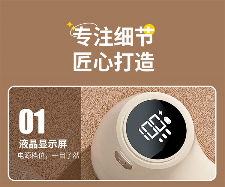Cross-border New Style Lint Remover Digital Display Rechargeable Household Pilling Remover Ball Shaver Fabric Shaver