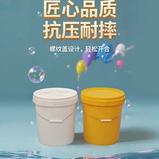 定制印刷25L涂料油漆桶加厚油墨胶水螺纹易开盖耐摔抗压PP塑料桶