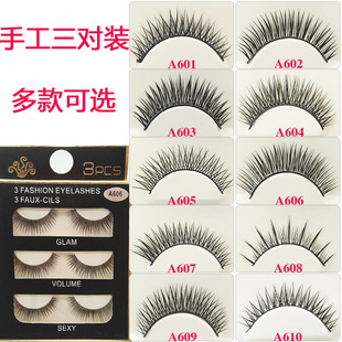 Purely Handmade Three Pairs of False Eyelashes, Fashionable Eye Tails, Slim Eyelashes, Thick Simulated False Eyelashes Wholesale
