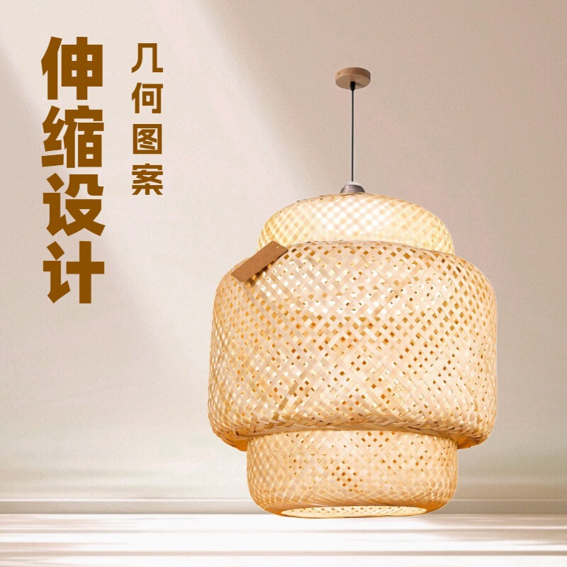 Lantern Lampshade Bamboo Chandelier Lampshade Chinese Restaurant B&B Artistic Shape Retro Creative Bamboo Art Rattan Lampshade
