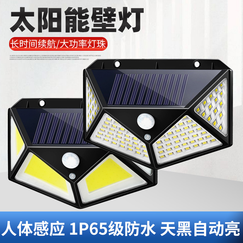 Lámpara de pared solar lámpara de sensor de cuerpo humano iluminación de jardín al aire libre lámpara de pared al aire libre rural 100led