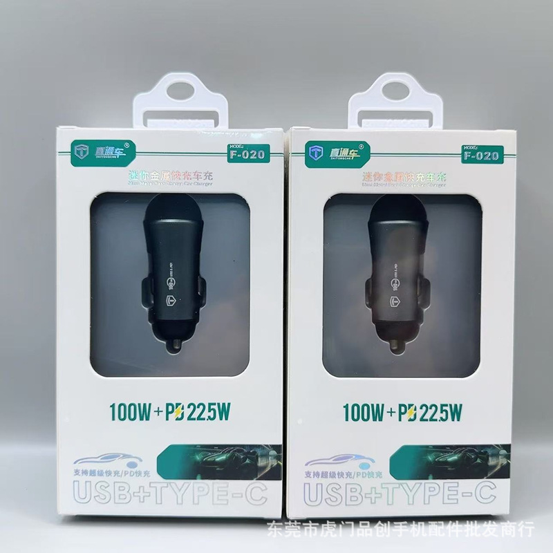 Direct Express Car Charger Super Fast Charging 100W Suitable for Huawei Apple 1516 Car USB Cigarette Lighter Head