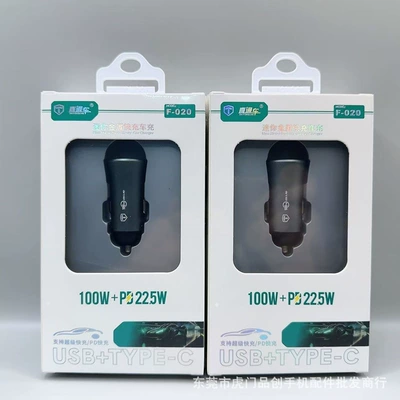 Cigarette Lighter Head, Mobil şarj cihazları