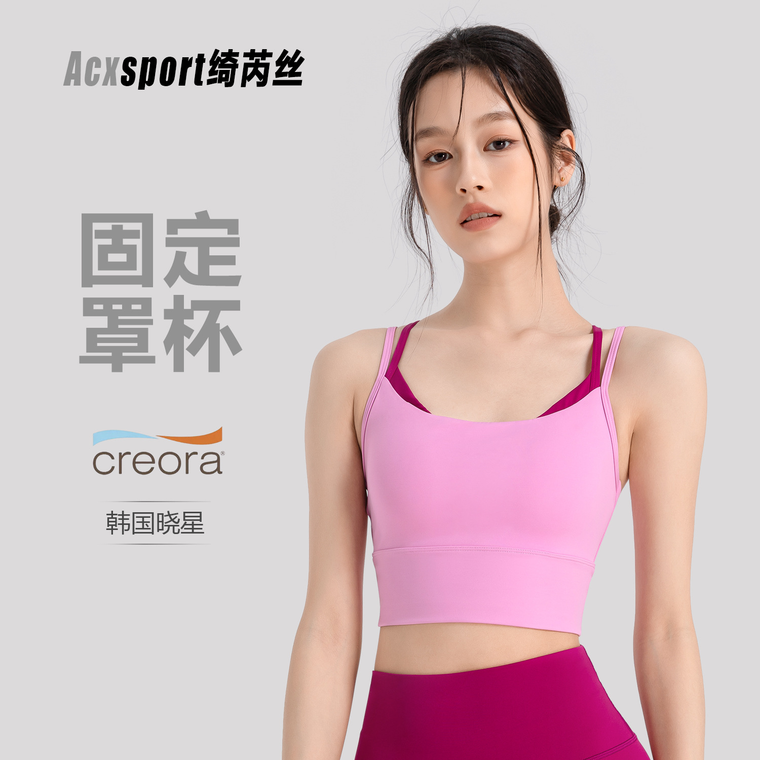 High-strength fake two-piece sports underwear women's fitness running shockproof yoga clothing double shoulder strap can be worn outside the back wholesale