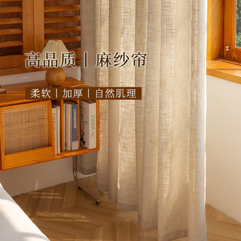 Leche de lino japonés cortina de tela de lino abdomen grande estudio sala de té sala de estar partición cortina de pantalla de tela de acomodación
