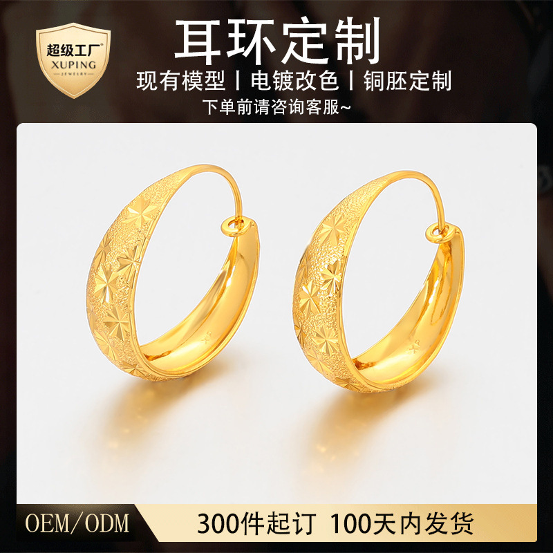 Xuping joyería de moda aleación de cobre chapado 24k aretes de flores de color lujoso ligero aretes de oro personalizados