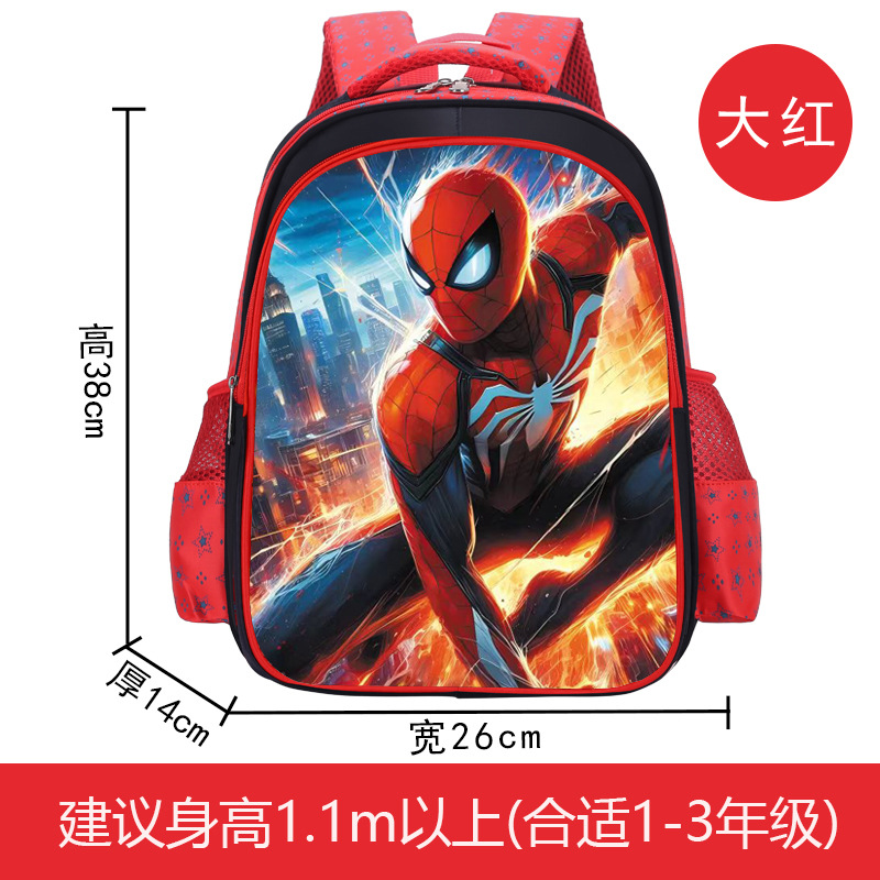 스파이더 사파이어 블루 레드