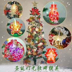滴ゴムdiyクリスマス金型雪だるまクリスマスイルミネーション雰囲気看板クリスマスツリー雪飾りシリコン研磨具