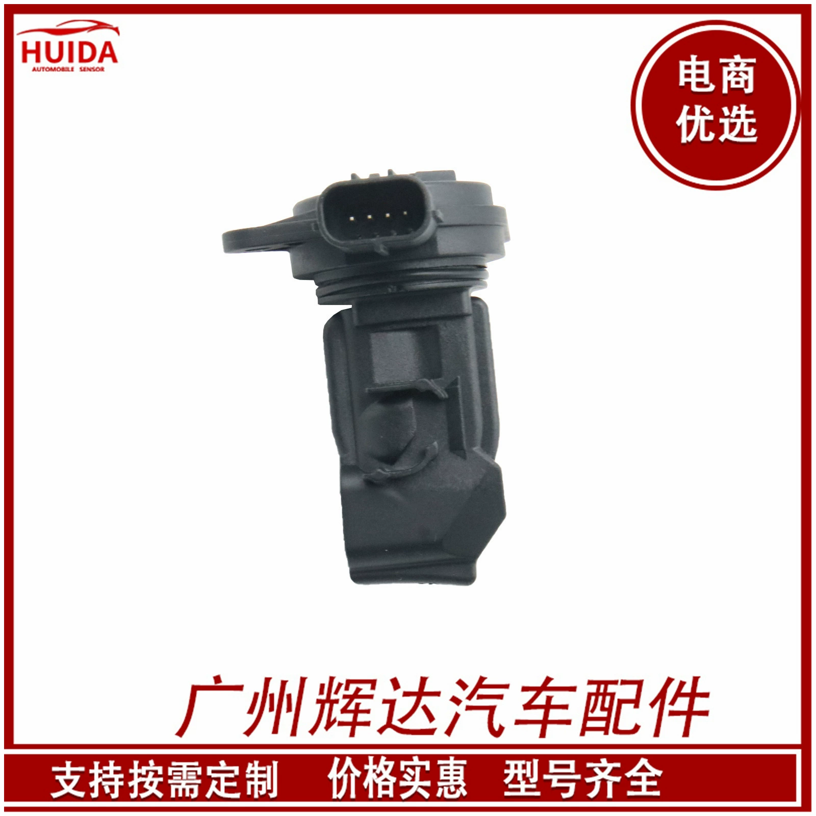 37980-5BA-A01 подходит для датчика расходомера воздуха Honda 31430000 22204-75040.