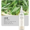 White tea, oil, 260 ml
