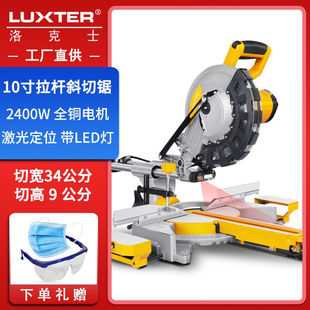 Rockwell 8inch 10inch Sliding Bevel Saw with Extended Guide Rail for Aluminum and Wood Cutting