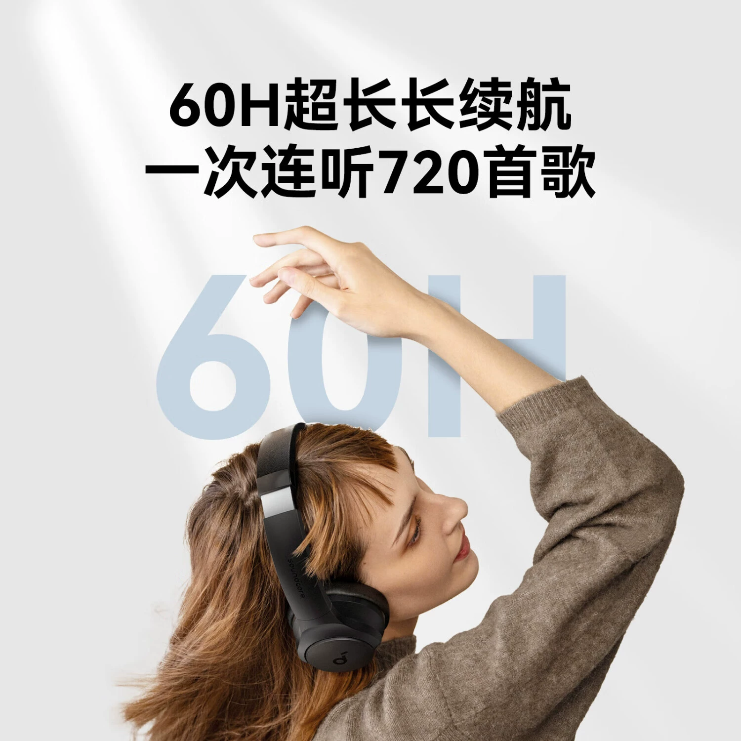 Soundcore Sound wide Life Q20I заголовок -одет Bluetooth гарнитура с активным шумоподавлением стандартная сертификация A3004