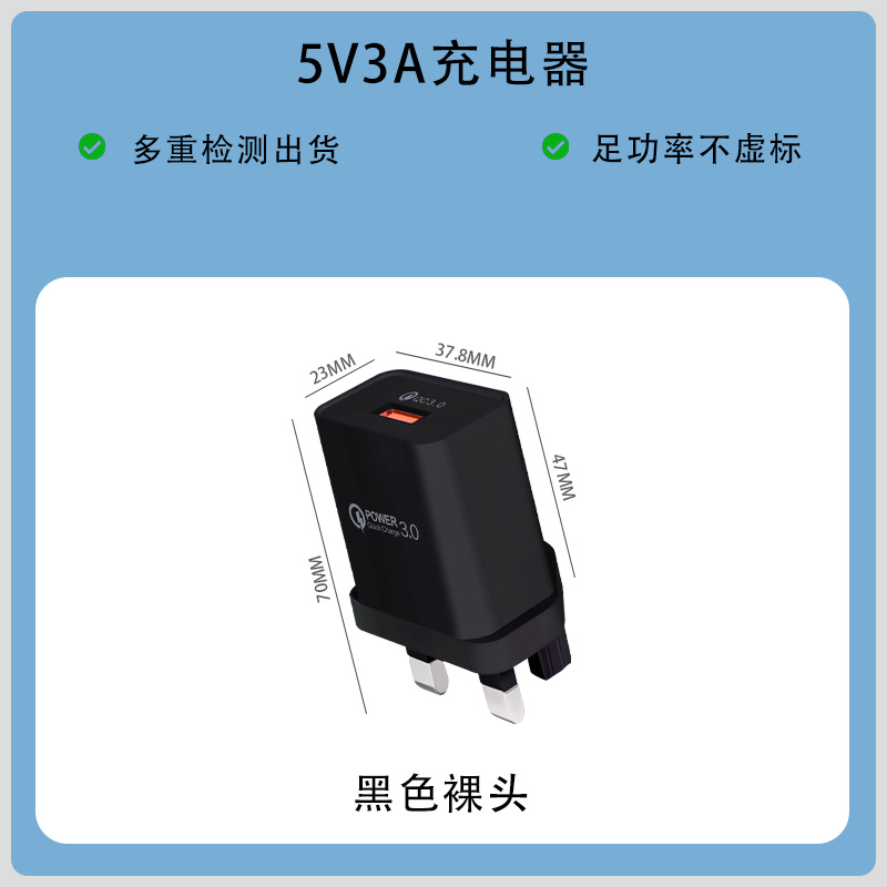 Cargador Británico para Celular 5V2A ABS Monopuerto USB