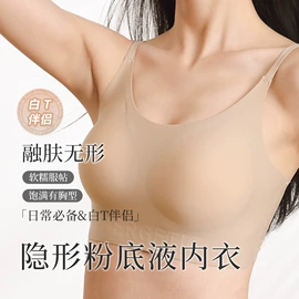 无钢圈文胸;女士三角裤;软支撑文胸