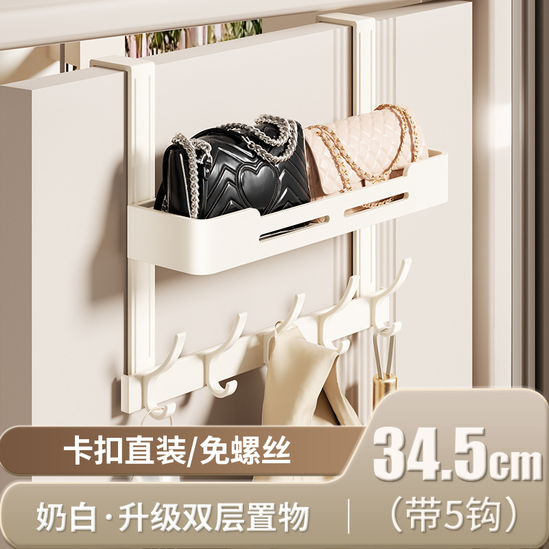 门后挂钩置物架免打孔衣服帽子挂衣钩收纳神器入户门背门上挂衣架|undefined