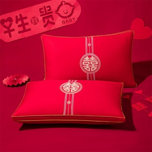 A Pair of Wedding Pillows, Embroidered Big Red Wedding Cervical Spine Pillow Core, New House Adult Dowry Pillow for Newlyweds