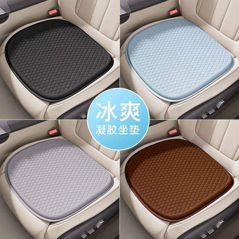 Cojín de gel para automóviles cojín frío de verano ventilado y ventilado de una sola pieza de asiento de hielo ventilado cuatro estaciones cojín de gel universal