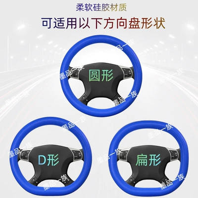Steering wheel cover, D-Shaped Leather Pattern Odorless Handle