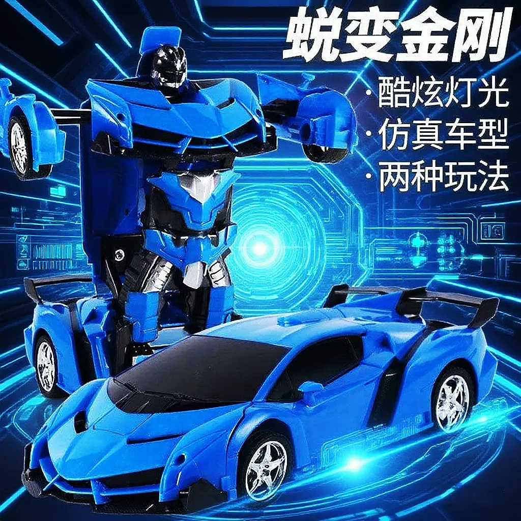 跨境1:18一键变形遥控车机器人模型充电动赛车男孩儿童玩具车批发