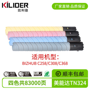 �m�ÿ��Ῠ�����_TN324̼��BIZHUB C258/C308/C368��ɫ̼�ۺ�