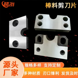 其他刀具;机用刀片;其他五金工具