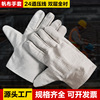 Canvas gloves 24 double-deck thickening Electric welding glove lengthen Labor insurance glove