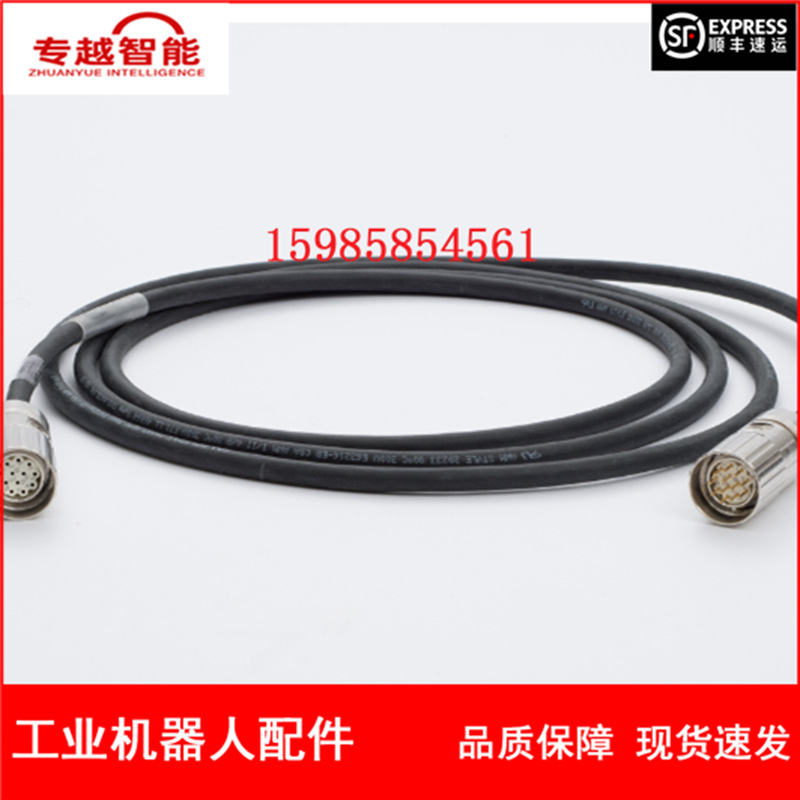 KUKA机器人 00-195-256 编码器线 2m 议价