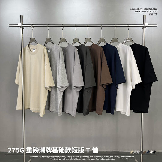 Chain Trendy Men's Wear Heavy Trendy Brand Boxy Edition Simple Pure Cotton Basic T-Shirt Short Fat Loose Men's and Women's Short Sleeves