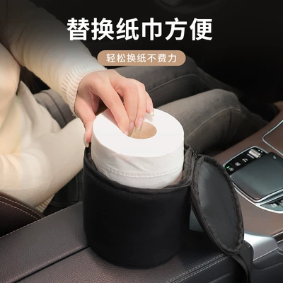 Car Tissue Box, Car tissue box/set