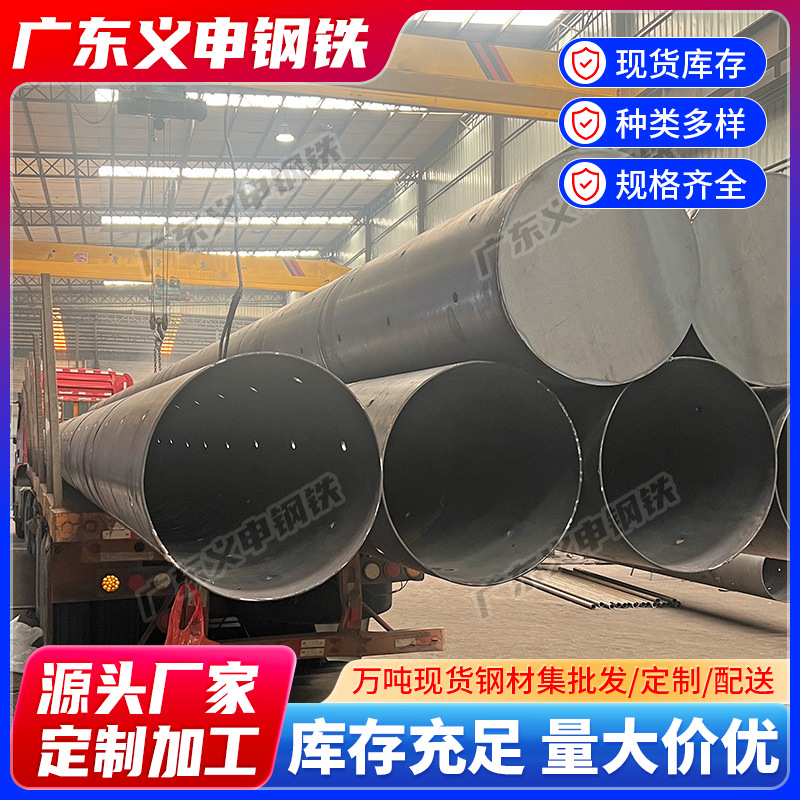 广东滤水管厂家批发大口径螺旋焊管打孔桥式q235b降水井管多孔