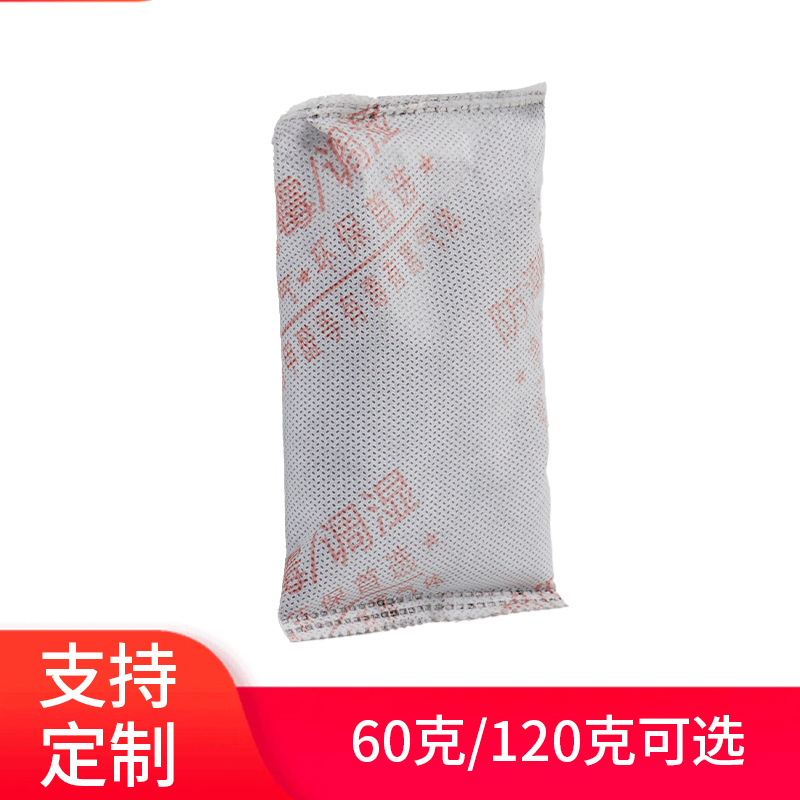 Agente antihumectante antihumectante de decoración especial para suelo deshumidificante desodorante para habitaciones domésticas absorción de humedad y humedad 120g carbón de bambú seco