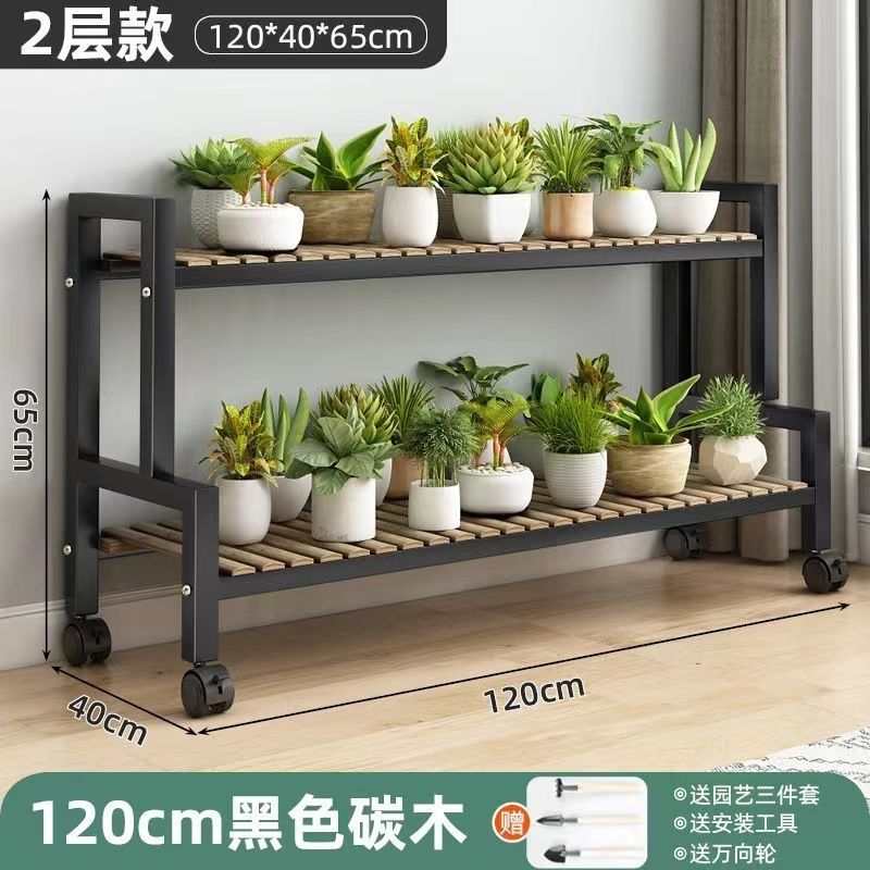 两层长120黑架竹木