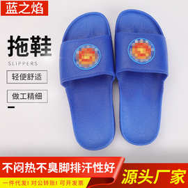 厂家批发消防拖鞋火焰蓝制式居家平跟浴室室内拖鞋橡胶防滑凉拖鞋