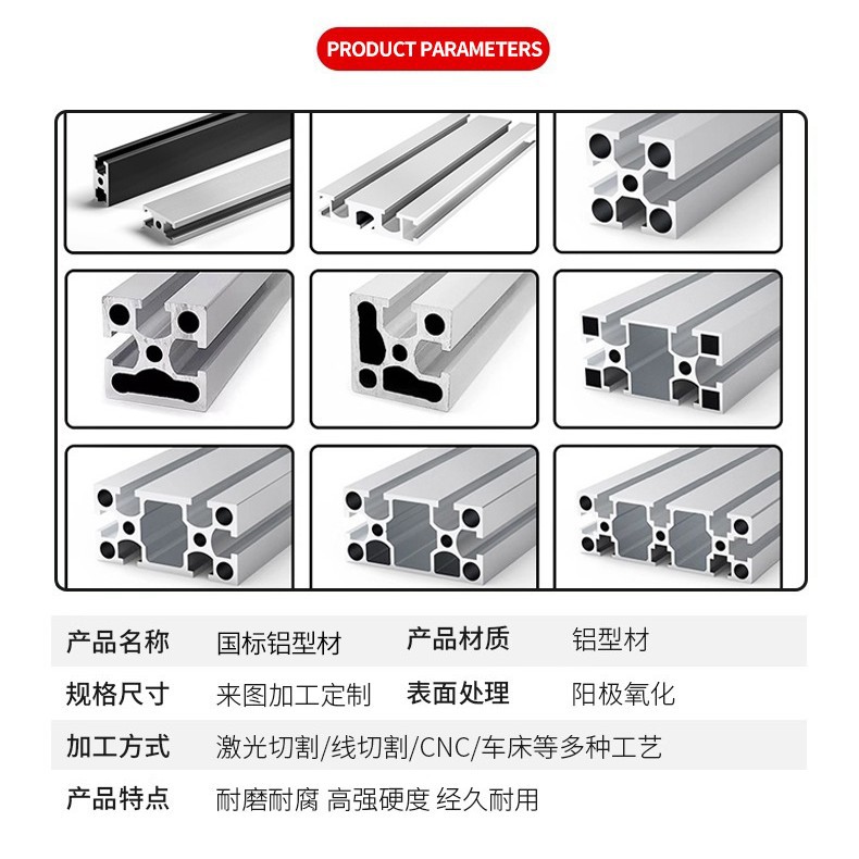 Marco de perfil de aluminio estándar nacional marco de línea de montaje de aleación de aluminio industrial marco de tabla de soporte de tubo cuadrado de aluminio perfil de aleación de aluminio