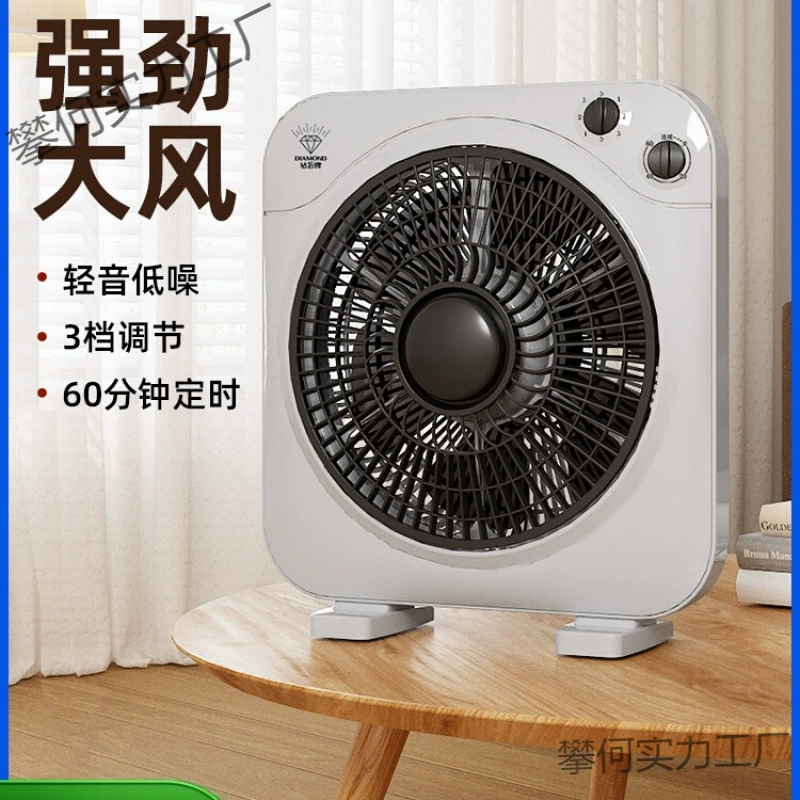 Электрический вентилятор, бытовой настольный вентилятор, вентилятор Hongyun, вращающийся вентилятор для студенческого общежития, настольный маленький вентилятор, электрический вентилятор