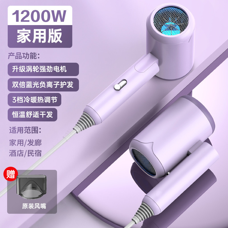 吹风机学生宿舍800w小功率家用大风力速干负离子折叠便携静音风筒|undefined