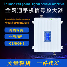 234G Signal Booster Cellular Repeater�֙C��̖�Ŵ������^��