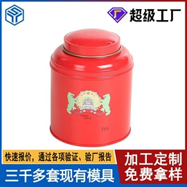 金属盒;金属罐