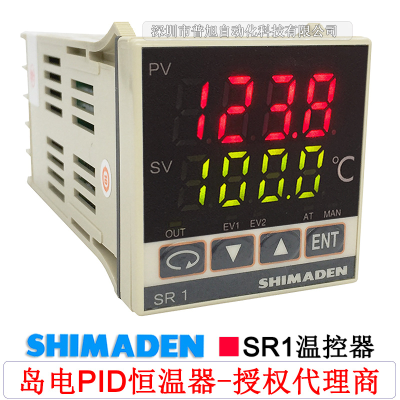 SR1岛电SHIMADEN智能PID温控器 SR1-8P-1C-A00温度控制调节仪表