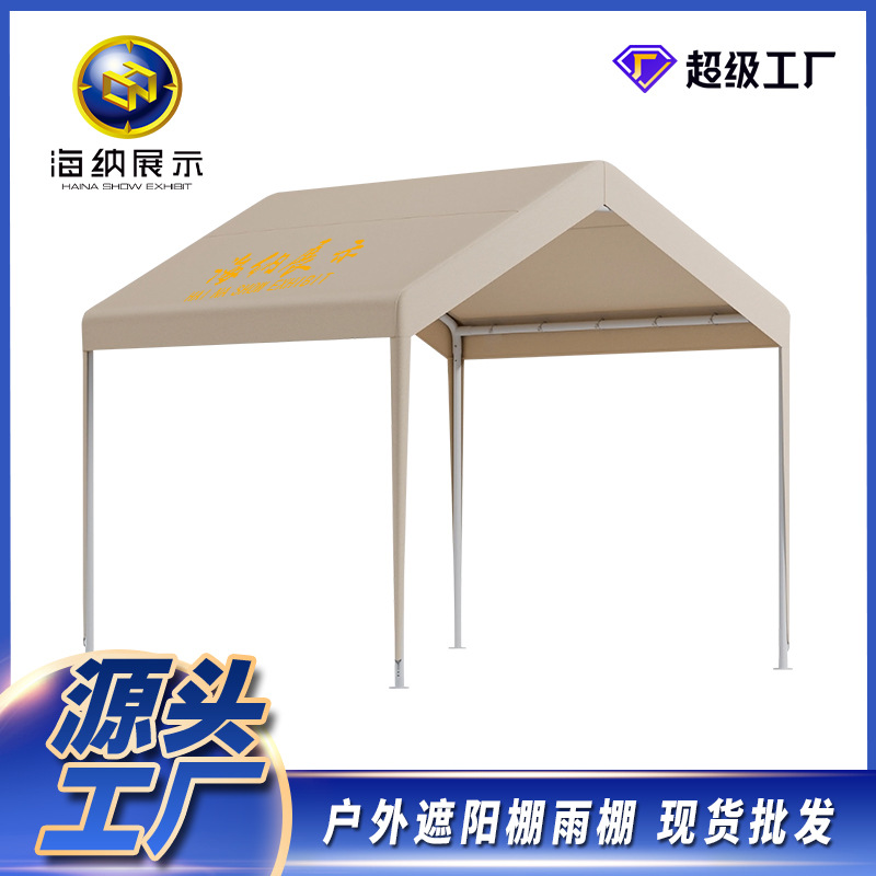 厂家直销网红帐篷夜市摆摊图案活动广告遮阳遮雨户外集市咖啡车篷