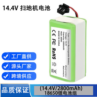 18650��x�ӿɳ��늳ؽM4S1P 2.8Ah 14.4V �m�ÿ���˹�ߵؙCK600