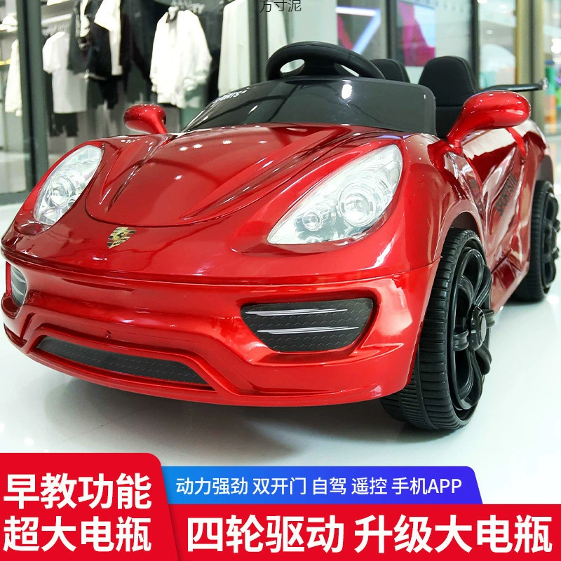 Детские электромобили с дистанционным управлением на четырех колесах