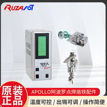 �S�����lAPOLLO�����_�c�����F���TERRA/LUNA�Ԅ������a�ؿ�ϵ�y